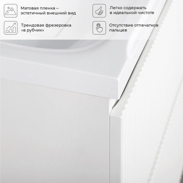 Комплект тумба Итана Kate 80 787х444х640 подвесная, с раковиной Milena 80, бланж