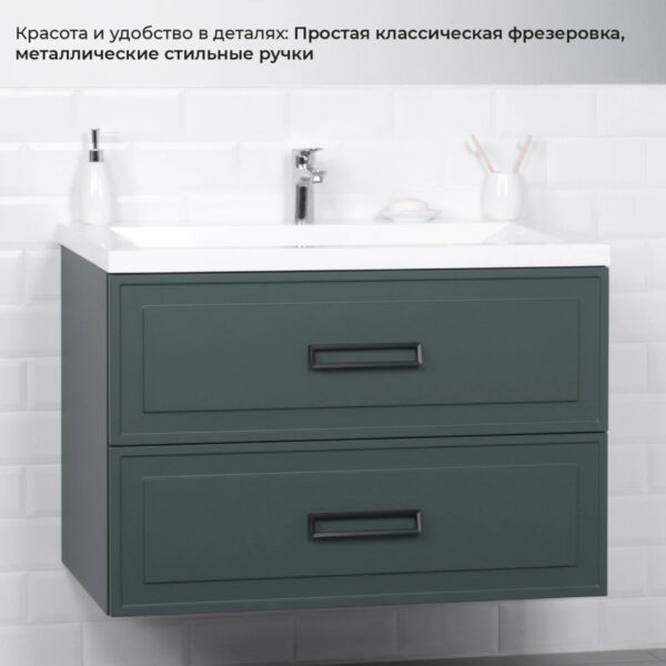 Комплект тумба Итана Pino 90 903х482х640 подвесная, с раковиной Alisa 90 Веллюто, Авокадо