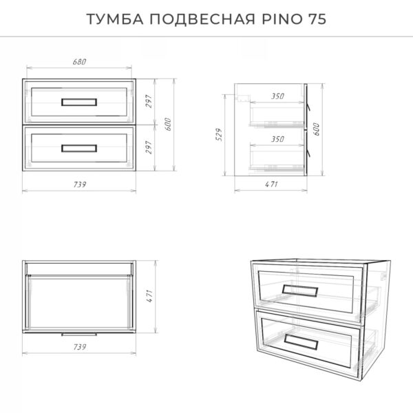 Комплект тумба Итана Pino 75 744х474х640 подвесная, с раковиной Alisa 75 Веллюто, авокадо