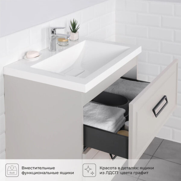 Комплект тумба Итана Pino 75 744х474х640 подвесная, с раковиной Alisa 75, керамик
