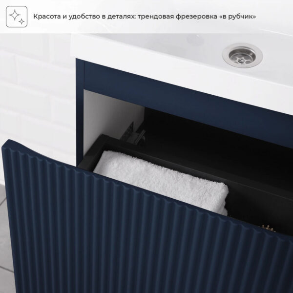 Комплект тумба Итана Kate 50 494х344х448 подвесная, с раковиной Clarissa 50, океания