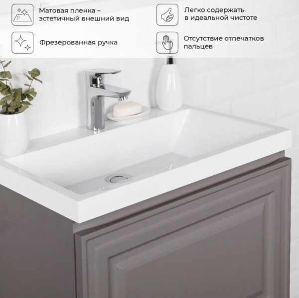 Комплект тумба Итана Verona 60 597х378х450 подвесная, с раковиной Natella 60, Амаретти