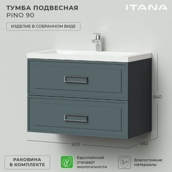 Комплект тумба Итана Pino 90 903х482х640 подвесная, с раковиной Alisa 90 Веллюто, Авокадо