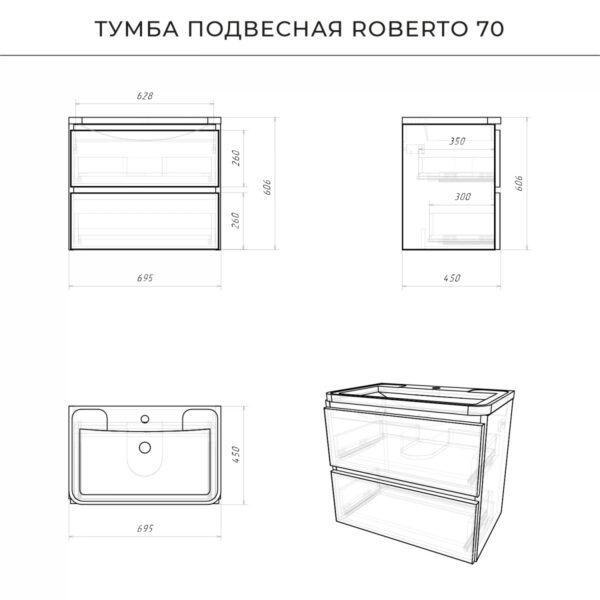 Комплект тумба Итана Roberto 70 700х453х606 подвесная, с раковиной Adel 70/Adelina 70, графит