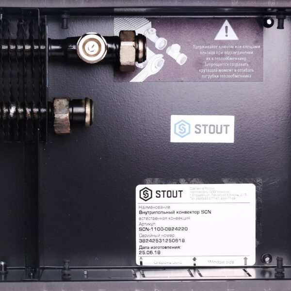 SCN-1100-0824220 STOUT Конвектор внутрипольный SCN 80.240.2200 (Решётка роликовая,алюминий)
