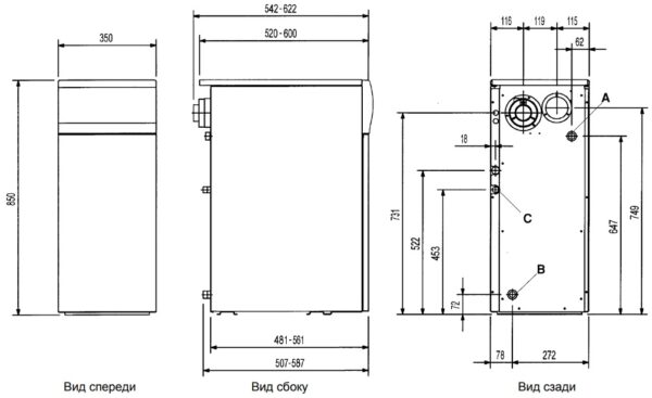 WSB43530347- Baxi SLIM 1.300 FiN котел газовый напольный с закрытой камерой