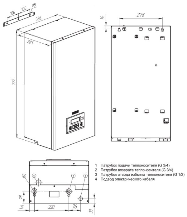 SEB-2201-000005 STOUT PLUS Котел электрический 5 кВт