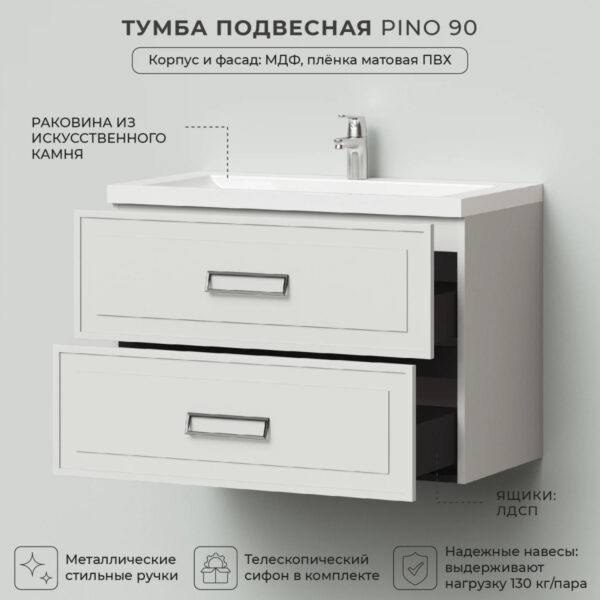 Комплект тумба Итана Pino 90 903х482х640 подвесная, с раковиной Alisa 90, керамик