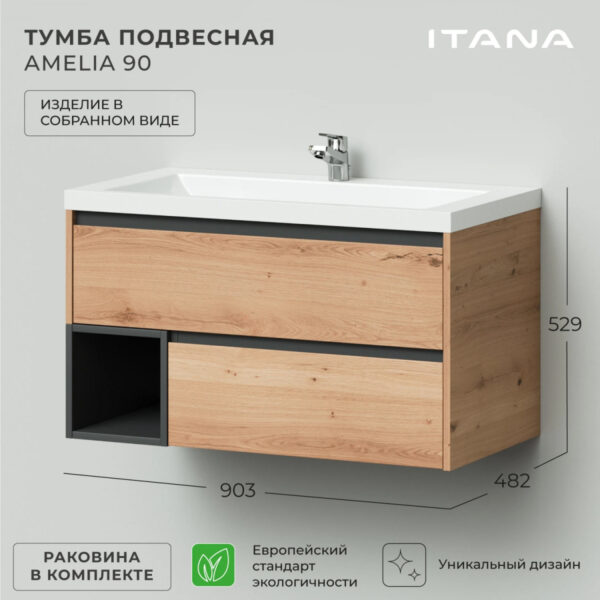 Крмплект тумба Итана Amelia 90 902х480х490 подвесная, с раковиной Alisa 90 Дуб Эвок Прибрежный
