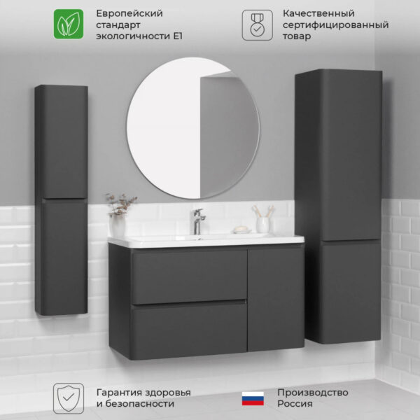 Комплект Itana тумба с раковиной подвесная Roberto 100 с выдвижными ящиками, графит